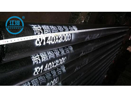 江蘇江河耐磨陶瓷復(fù)合管雙十一來(lái)襲