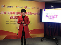 您幫我投票,我教您做網絡銷售 您幫我投票,我教您做網絡銷售