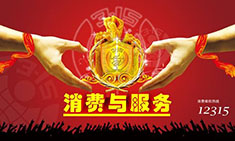 江蘇江河機械四十年專注優質的產品和服務,每天都是3.15 江蘇江河機械四十年專注優質的產品和服務,每天都是3.15