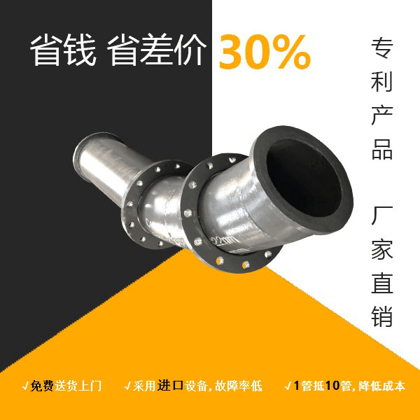 河北陶瓷復合管廠家哪家好