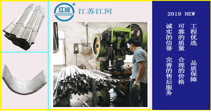 管子防磨瓦如何選 管子防磨瓦如何選