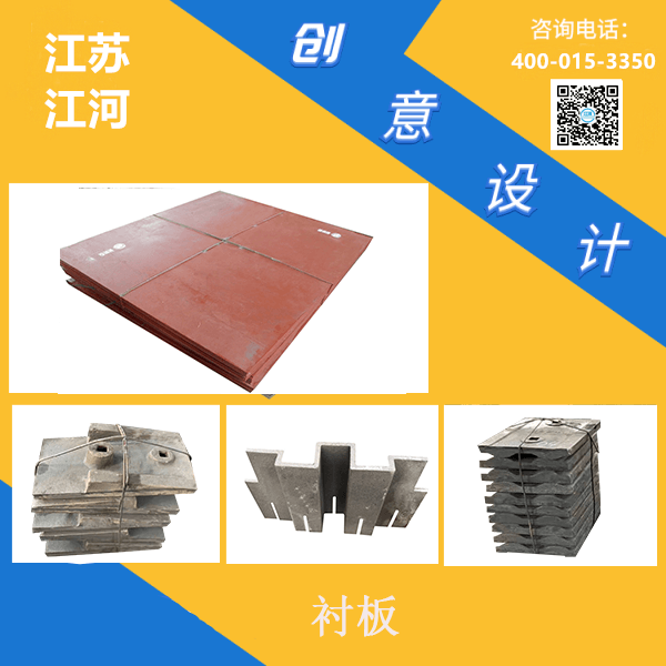 山東耐磨板現貨廠家