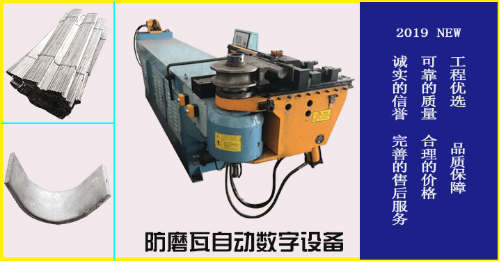 省煤器防磨瓦 省煤器防磨瓦