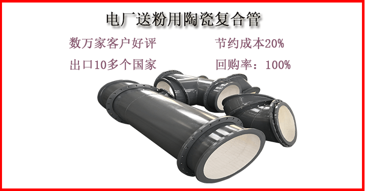 剛玉陶瓷管廠家直銷 剛玉陶瓷管廠家直銷