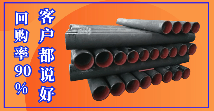 稀土合金耐磨管報價 稀土合金耐磨管報價