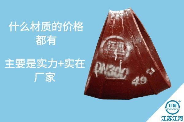 雙金屬耐磨合金管 雙金屬耐磨合金管