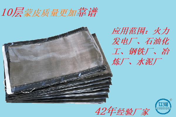 非金屬蒙皮膨脹節廠家-42年專注定制生產[江河]