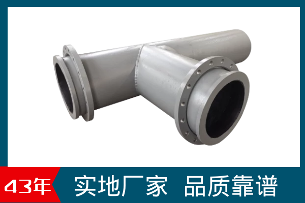 雙金屬復合耐磨管廠家 雙金屬復合耐磨管廠家