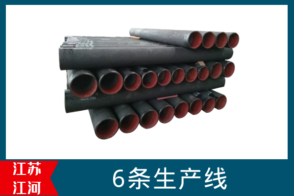 稀土合金管廠家 稀土合金管廠家