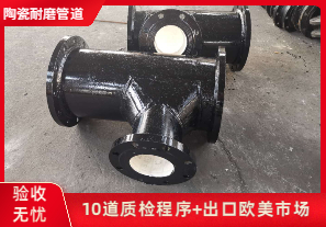 陶瓷管哪家好-用戶是怎么說的 陶瓷管哪家好-用戶是怎么說的