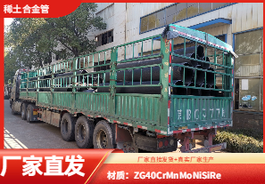 稀土耐磨彎頭生產廠家的出廠價與哪些有關 稀土耐磨彎頭生產廠家的出廠價與哪些有關