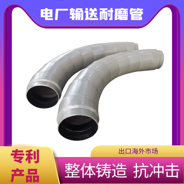 耐磨內襯管道生產廠家 耐磨內襯管道生產廠家