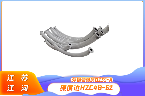 雙金屬耐磨彎頭 雙金屬耐磨彎頭