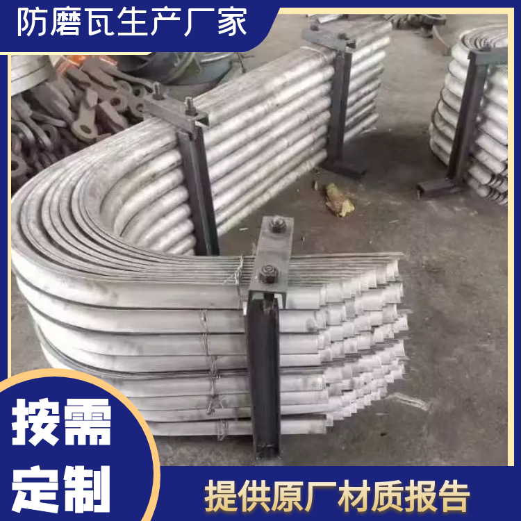 防磨瓦生產廠家