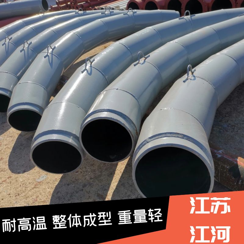 輸灰管道耐磨彎頭廠家 輸灰管道耐磨彎頭廠家