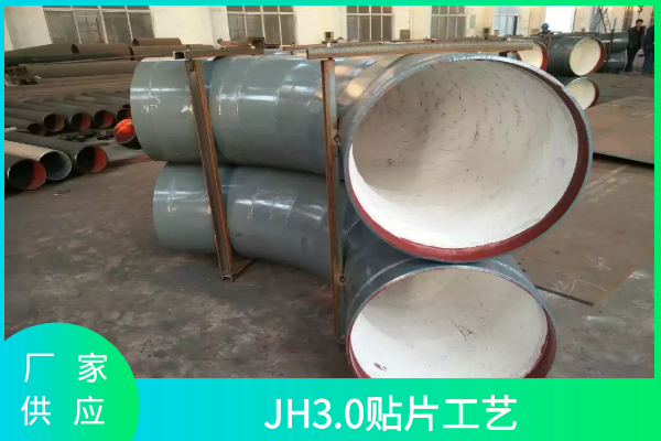 陶瓷耐磨管哪里買 陶瓷耐磨管哪里買