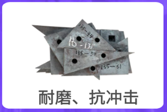 高鉻合金耐磨復合襯板-耐磨抗沖擊[江河]