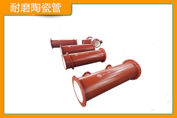 耐磨高鋁陶瓷管生產廠家 耐磨高鋁陶瓷管生產廠家