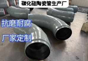 碳化硅陶瓷管生產廠定制參數需要哪些 碳化硅陶瓷管生產廠定制參數需要哪些