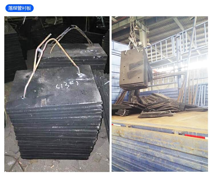 耐磨襯板阿里詳情頁_07 耐磨襯板阿里詳情頁_07